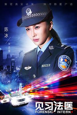 陈冰