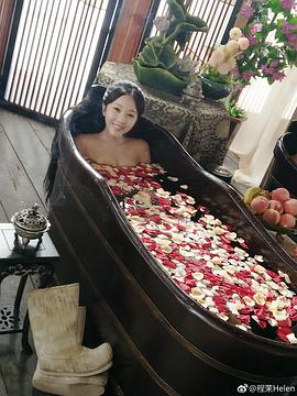 程茉
