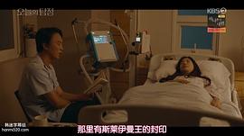 全裴修