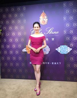 杨千霈