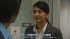 田中道子