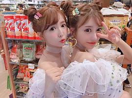 明日花绮罗