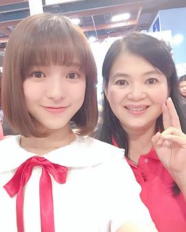 项婕如