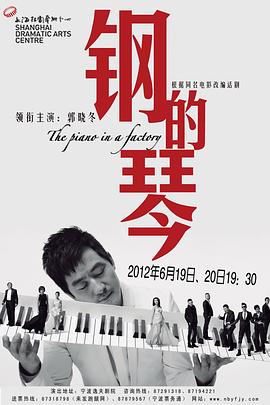 郭晓东