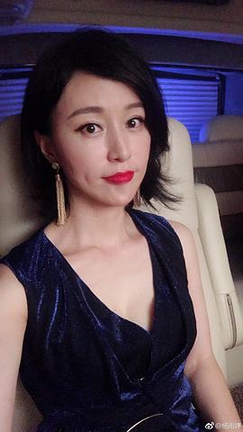 杨雨婷