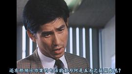 筱田三郎