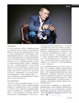 姚安濂