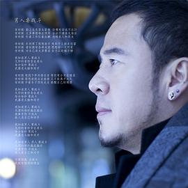 杨坤