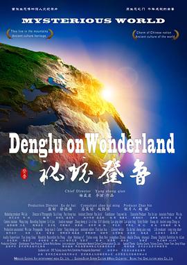 杨晟虔