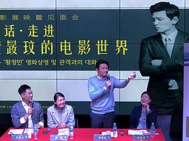 黄政民