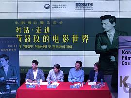 黄政民