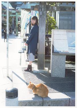 井上小百合