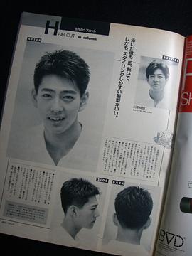 加势大周