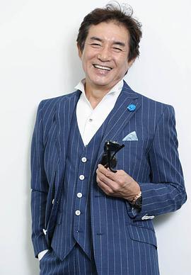 田中健