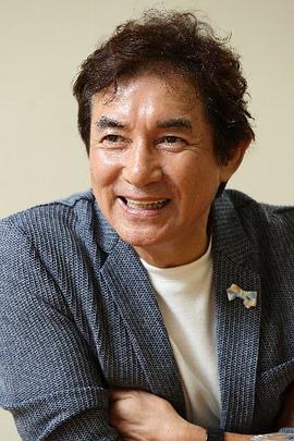 田中健