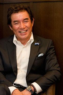 田中健