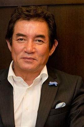 田中健