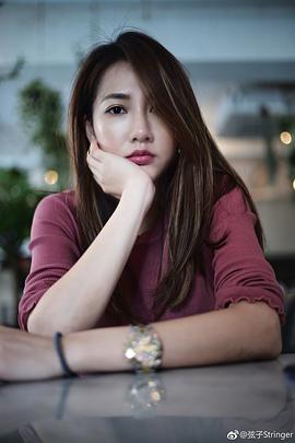 弦子