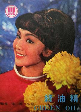李菁