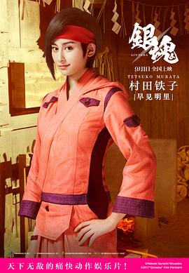 早见明里