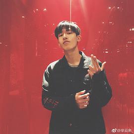 辛云来