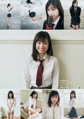 铃木绘里香