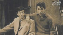 内田裕也