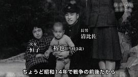 内田裕也