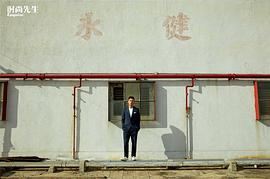 余文乐