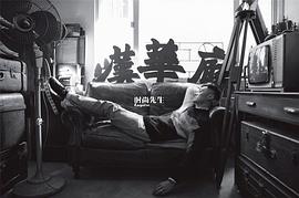 余文乐