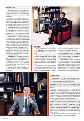 于谨维