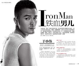 于谨维