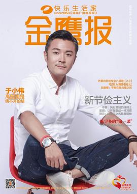 于谨维
