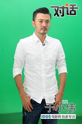 于谨维