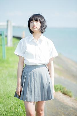 大谷凜香
