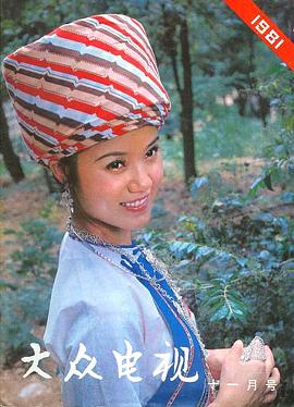 刘芳