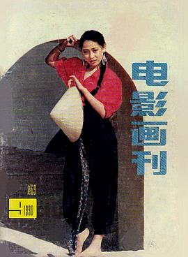潘婕