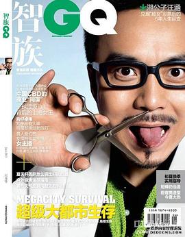 汪涵