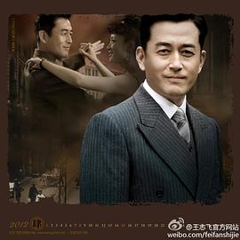 王志飞