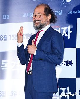 金相浩