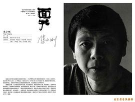 冯小刚