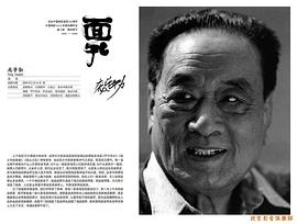 庞学勤