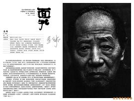 李纬