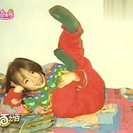 吴映洁