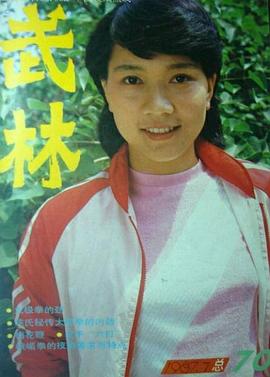 林泉