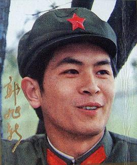 郭旭新