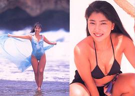 立河宜子