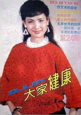 周玖