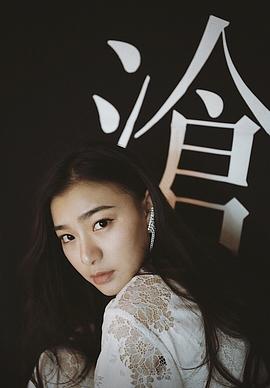 廖梦妍