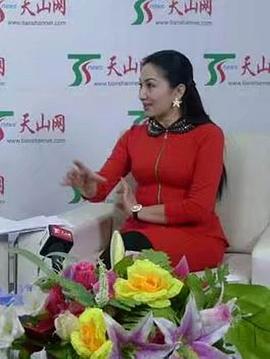 吐尔逊娜依